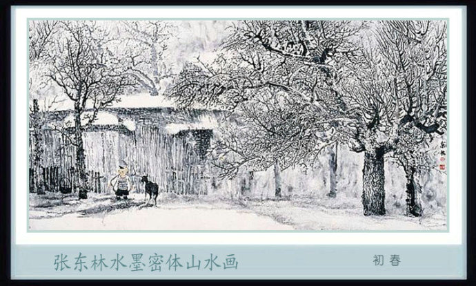 北派山水名家山水画,张东林山水画欣赏大全