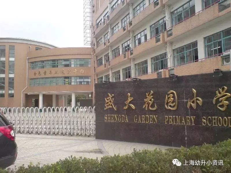 徐汇区小学排名一览表最新,徐汇所有小学排名