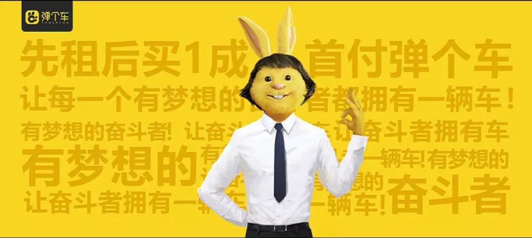 弹个车,小镇青年新长征路上的“快手”