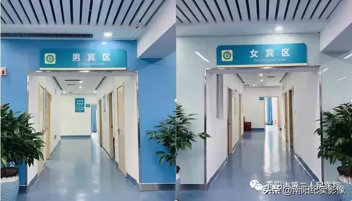 南阳二院体检套餐团购,南阳医专二附院体检中心