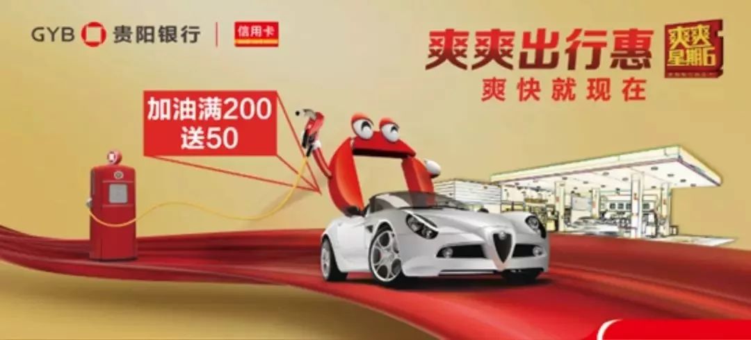 海外译文:美国中国加油返利卡各有什么特色？