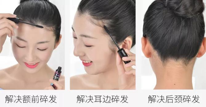 byebye炸毛王!专治额前绒发,头顶毛躁发,脖后小细发