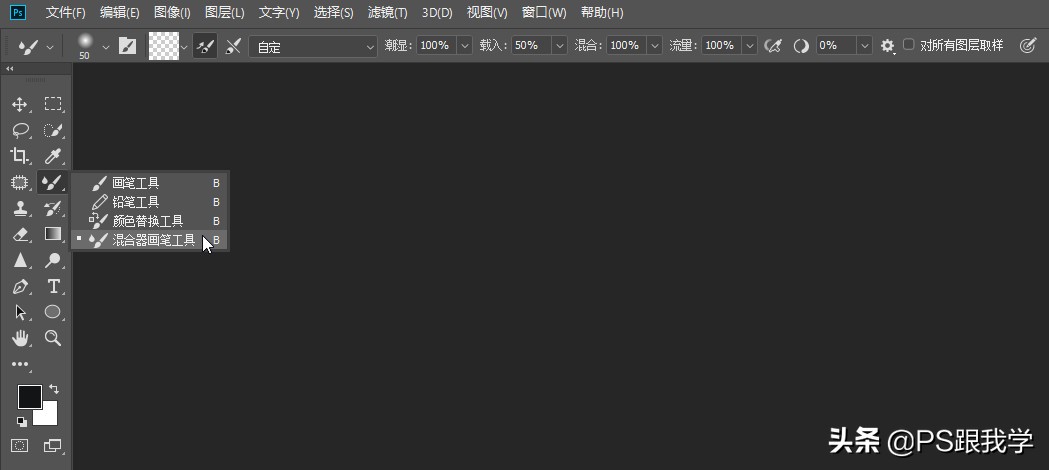 高低频修图调色,高低频磨皮修图视频教程