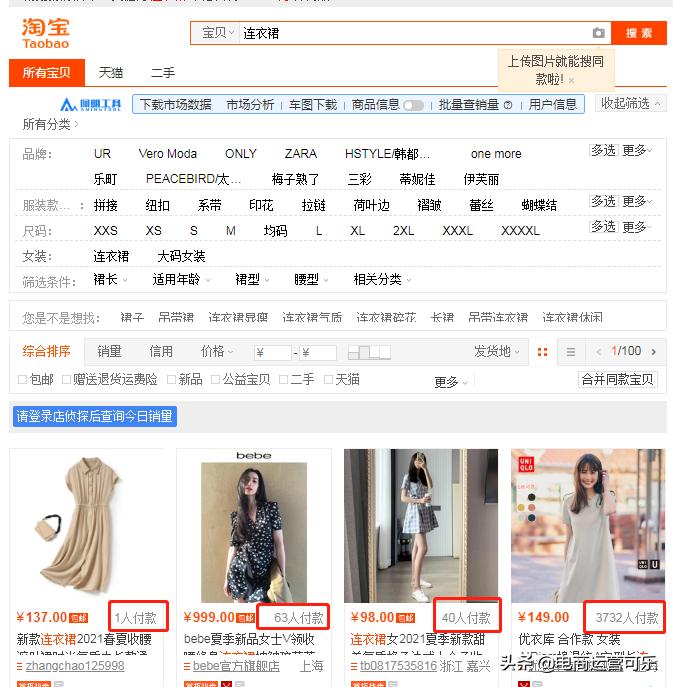 手搜流量暴涨的4大知识盲区，你究竟知道几个？