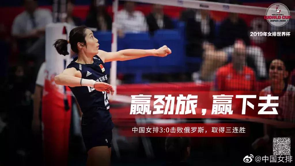 郎平谈女排三连败,郎平谈女排十一连冠