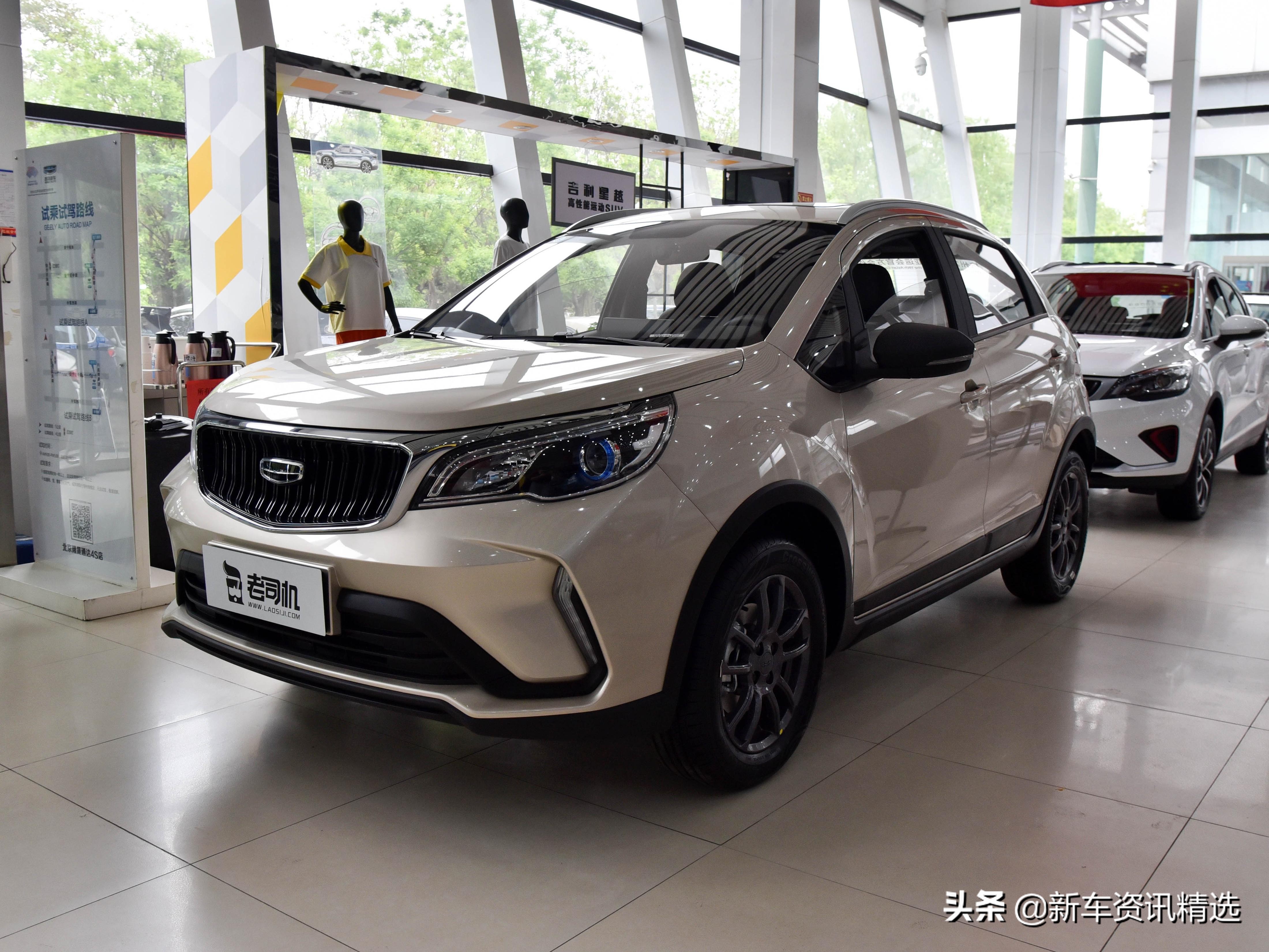 性价比决定一切谈吉利远景x3,5万级标杆suv吉利新款远景x3