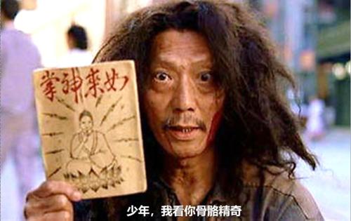 周星驰电影中经典的台词大全推荐,周星驰电影的台词为何这么经典