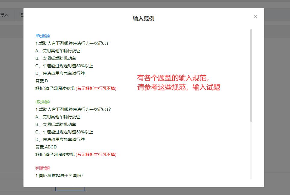 怎么把pdf试题导入刷题神器,如何导入试题进行刷题