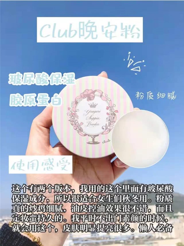 学生党护肤干皮平价好物,精致女孩护肤宝藏搭配