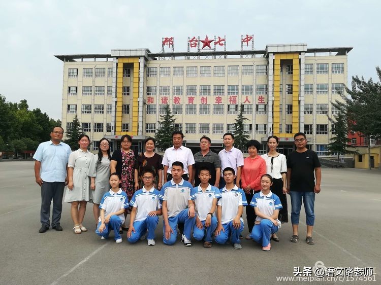 邢台七中校徽,邢台七中精英班有几个