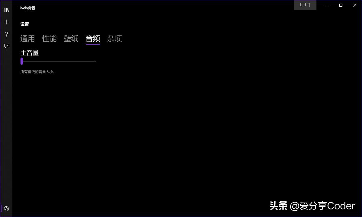 开源动态壁纸软件,动态桌面壁纸软件app推荐