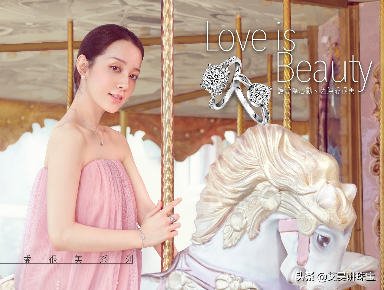 买六福珠宝好还是周大福好,金六福哪种珠宝最便宜