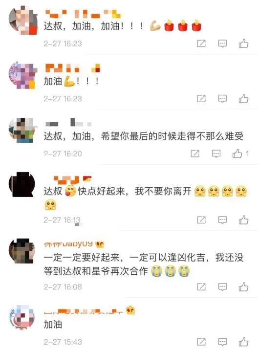 香港演员吴孟达离世回顾达叔经典,香港明星吴孟达逝世