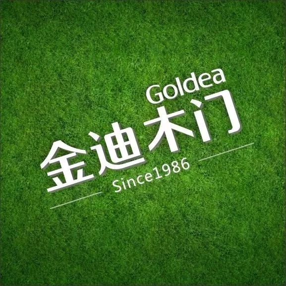家装室内木门十大品牌排行榜,家居木门品牌排行榜