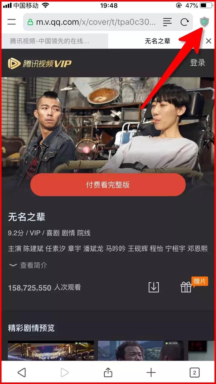 苹果免费影视app使用,支持ios系统的影视app