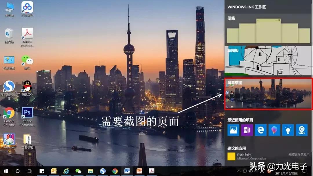 手机怎么拍屏幕截图,手机的这6种截屏方法你用过几种