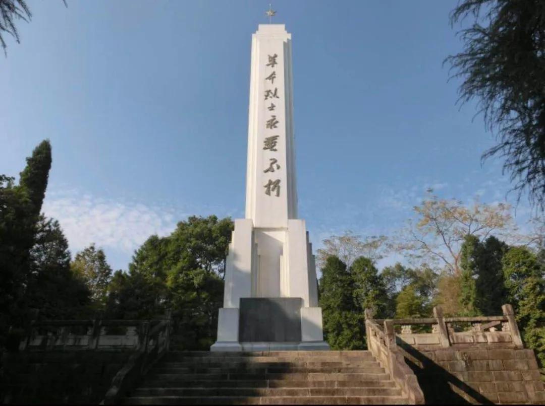 清明祭英烈退役军人发言,2020清明祭英烈退役军人事务部