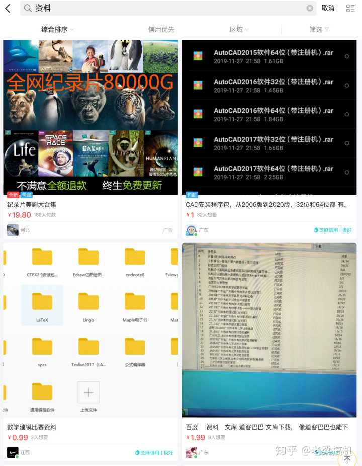 可以兼职赚钱的副业,做什么副业好赚钱