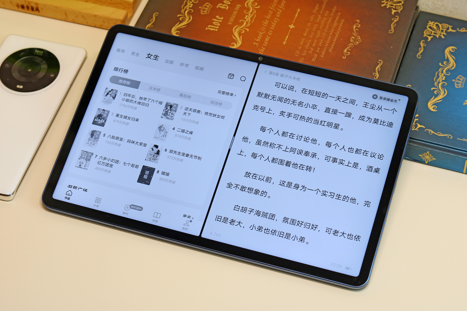 荣耀平板v7pro测评优缺点,荣耀平板v7pro全局手写