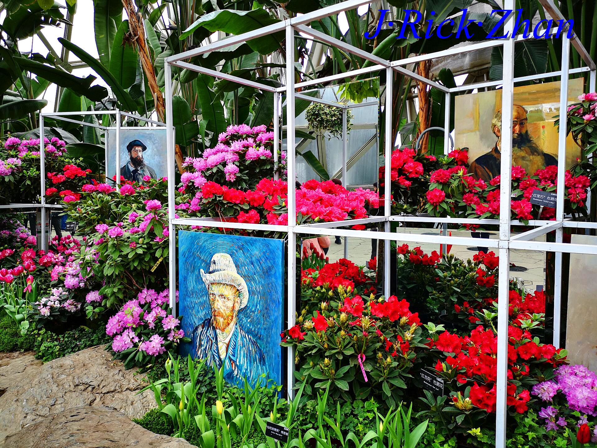 园艺研学报告,园艺园林研学