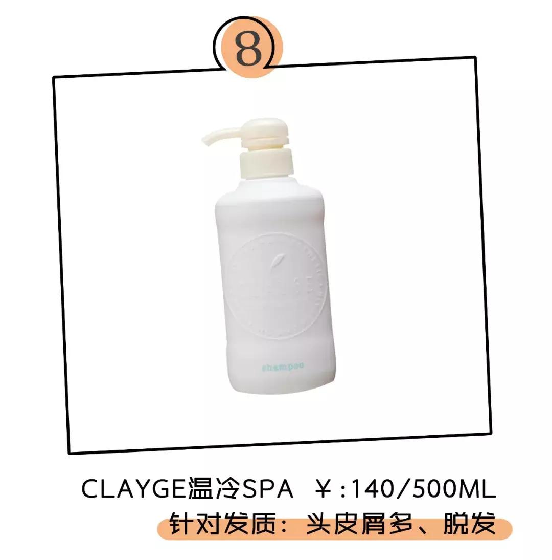 洗发水推荐秃头女孩,网红洗发水测评红黑榜