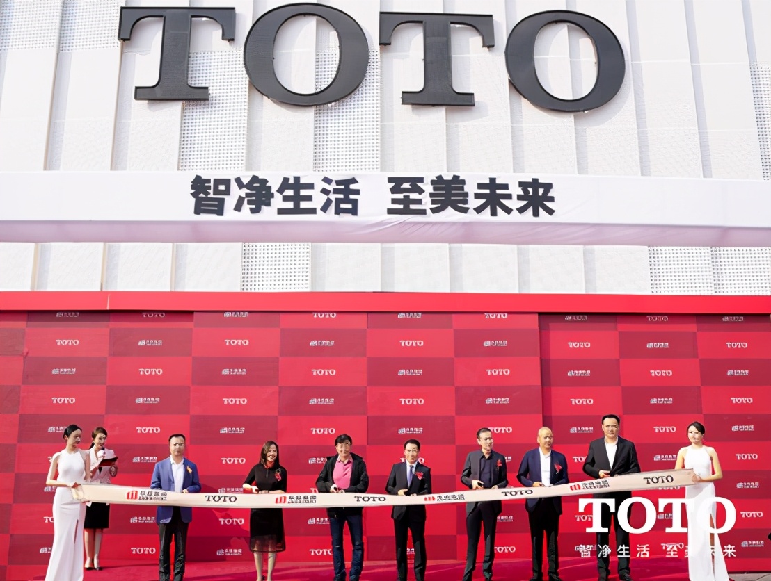 智净生活，至美未来｜TOTO杭州新时代旗舰店重装揭幕