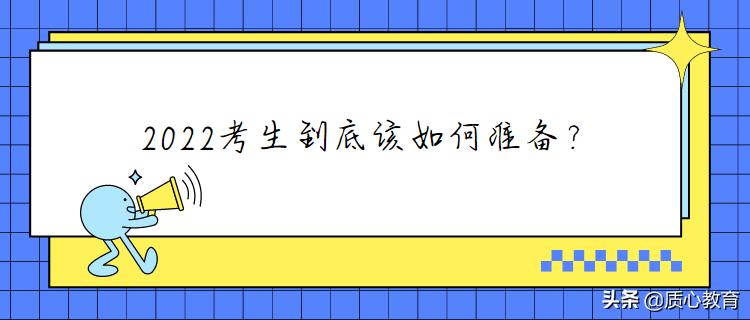 强基计划报名出现的问题,强基计划报了有什么好