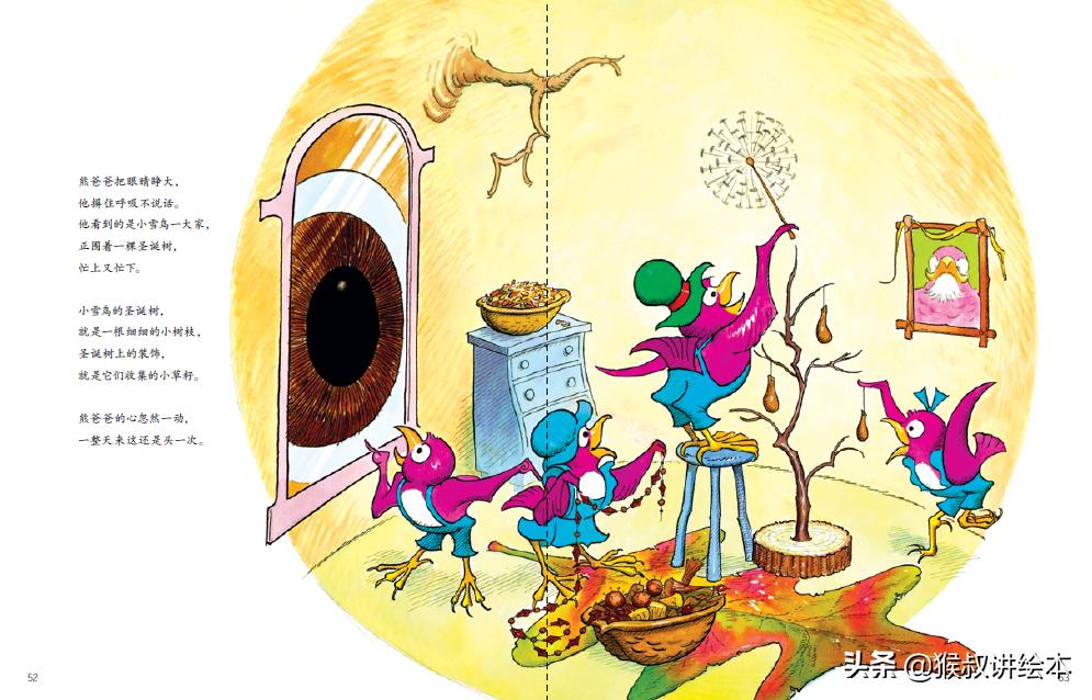 贝肯熊和贝贝熊,贝贝熊贝壳熊