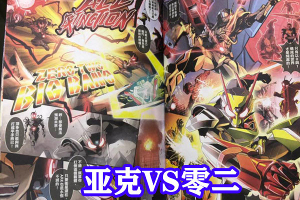 假面骑士零一最新剧场版最终形态,盘点假面骑士灭亡迅雷的所有形态