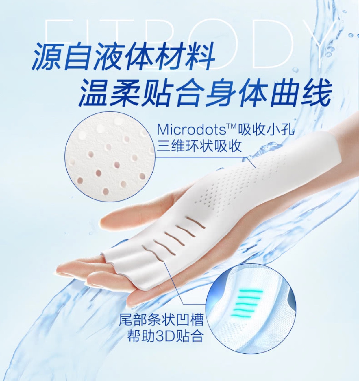 女生姨妈期好物推荐,舒服度过姨妈期的好物