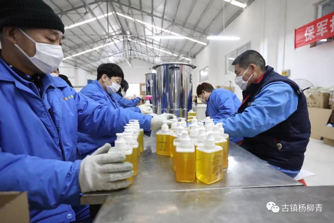 抗疫情力保生产,保生产抗疫情