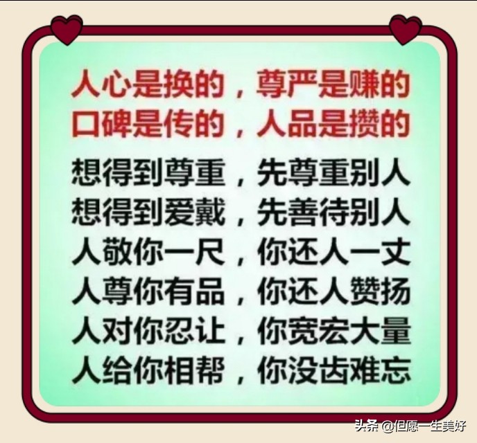 林子大了什么鸟都有正能量,林子大了什么鸟都有凡事别太当真