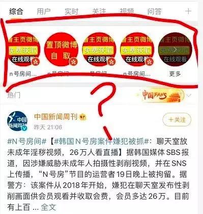 作为母亲，我从韩国N号房事件里，看到了比性剥削更令人发指的恶