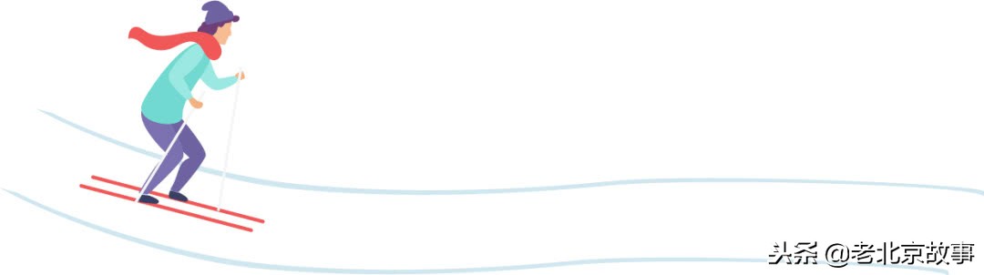 颐和园冰场开放,颐和园冰场2月16日可以玩吗