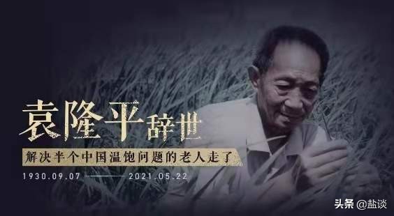 从普通老百姓的角度，告诉你什么叫做：侠之大者、国士无双