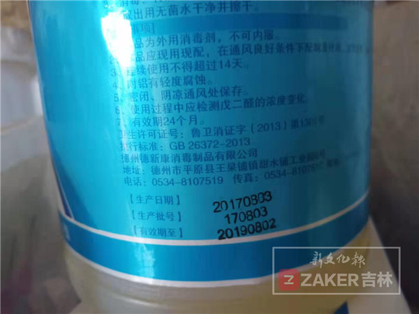 为变美做整容手术,女孩为变美注射玻尿酸