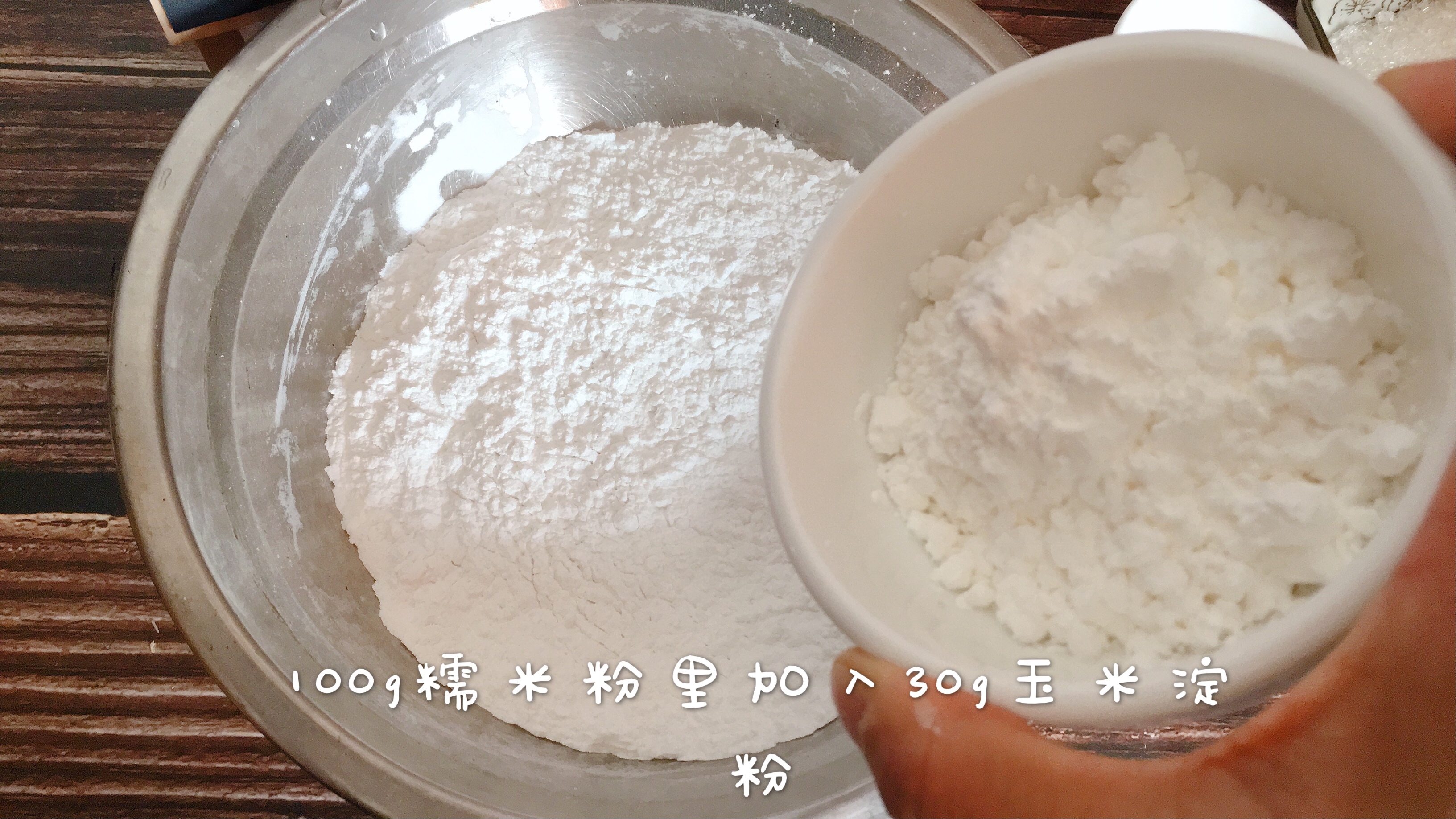 家庭版白胖子的做法,白胖胖的面食怎么做