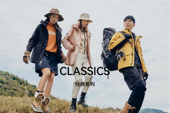 伯希和peliot服饰旗舰店,户外品牌pelliot