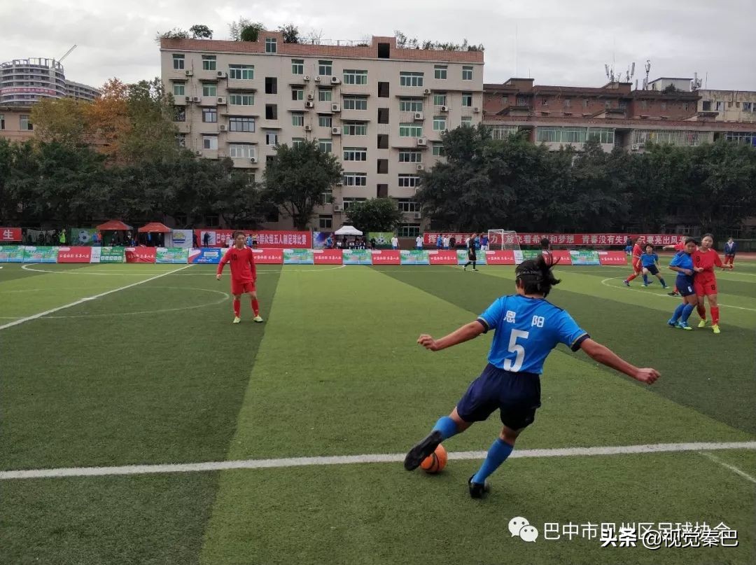 巴中五中足球比赛,巴中五人制足球