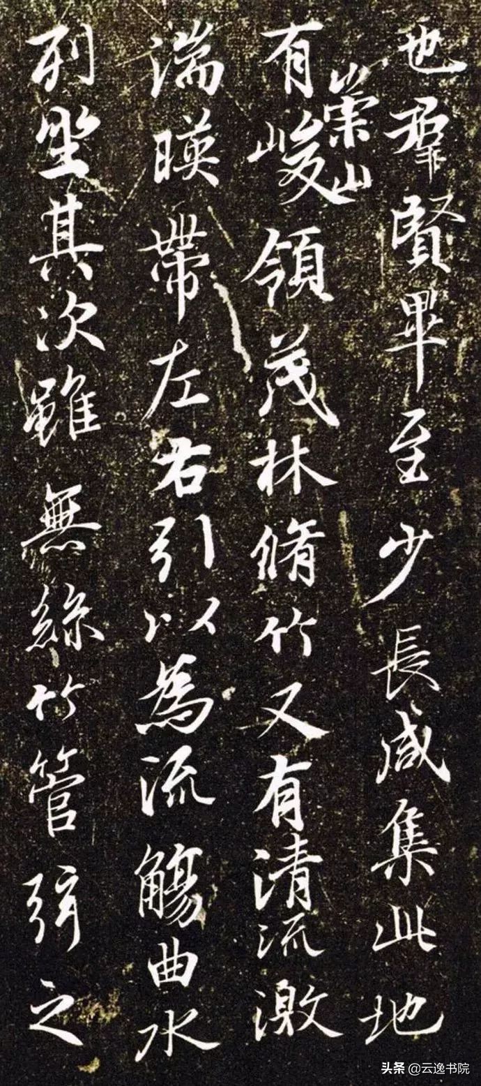 兰亭序存世唯一真迹,神龙版兰亭序真迹的尺寸