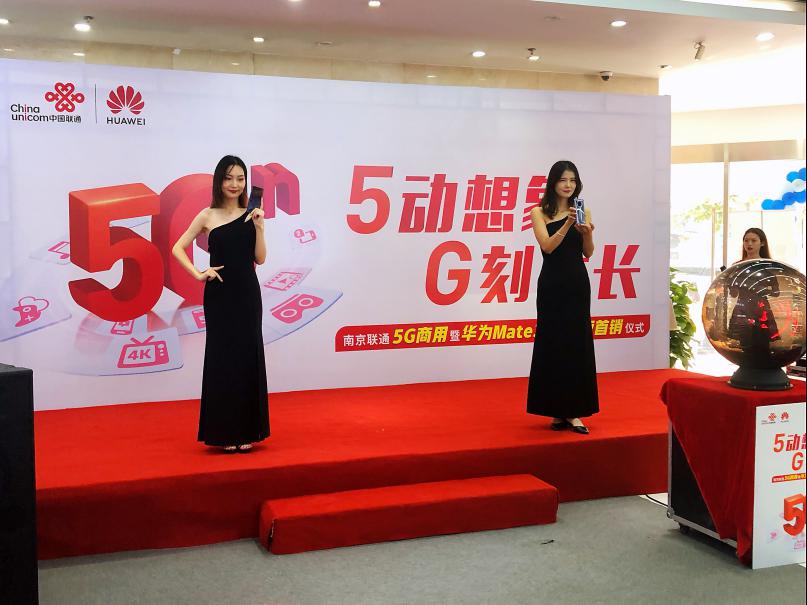 中国联通40个城市开通5g网络,联通5g全国开通时间