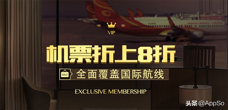 最便宜的一折机票,最低机票价格仅9元