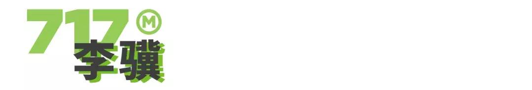 第六届717餐饮品牌日,第五届717餐饮品牌日