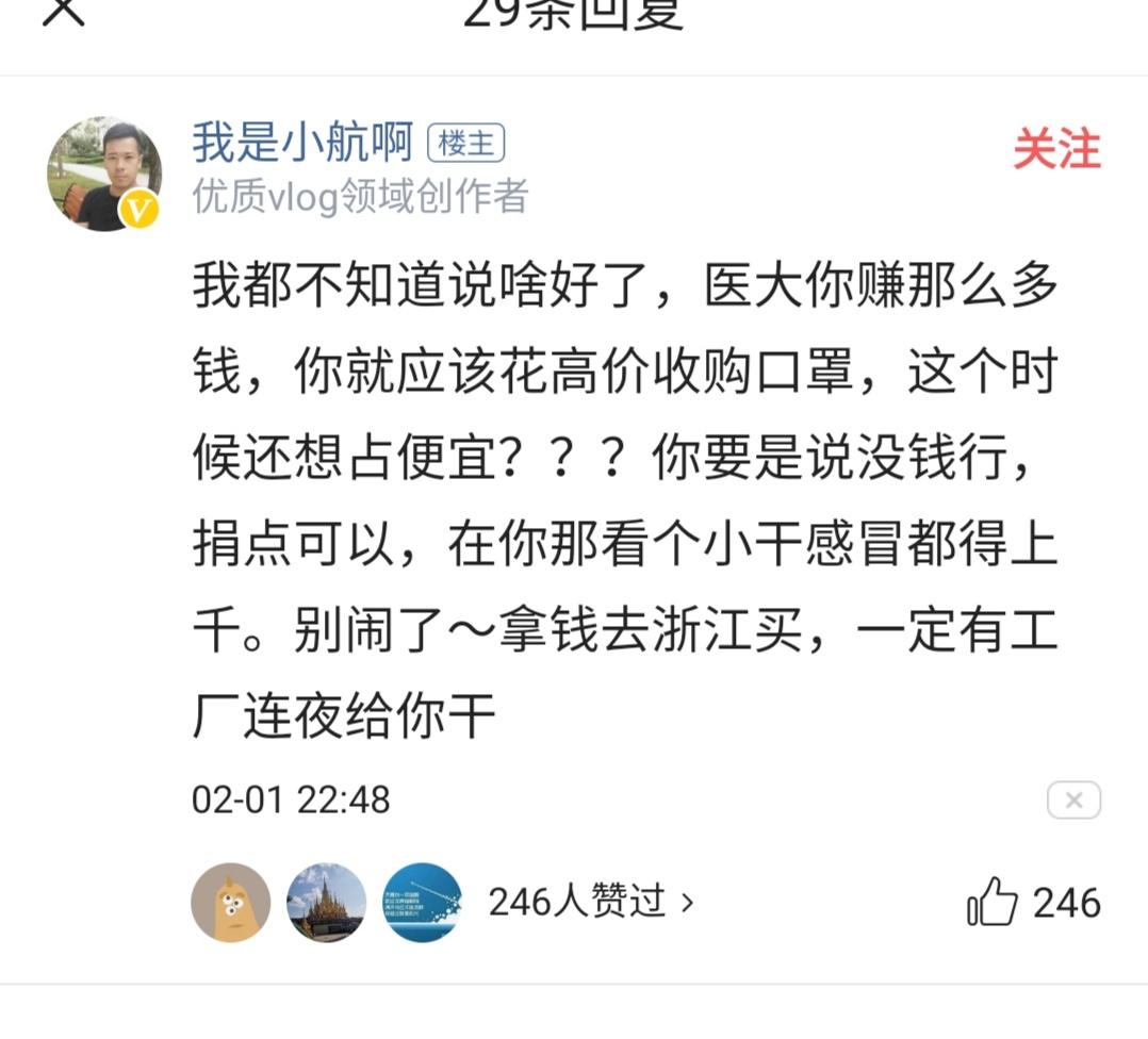 哈医大二院现在已正常看病吗,哈医大二院正常开诊吗