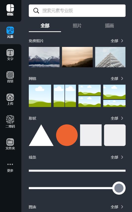 怎么提高图片设计水平和灵感,图片设计技巧和方法