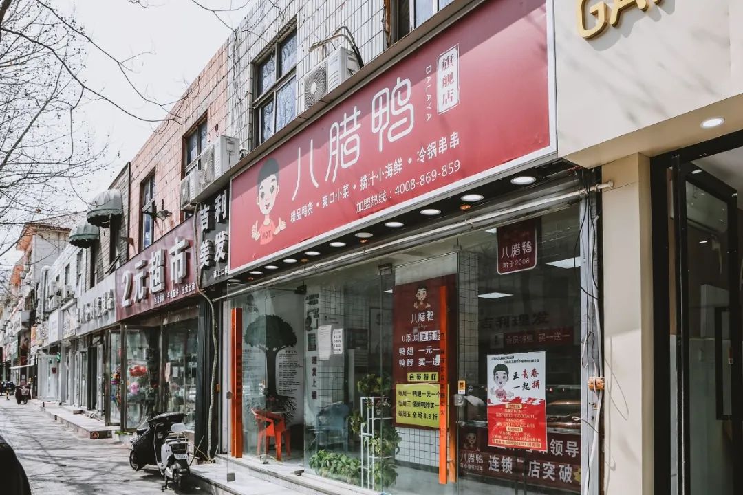 八蜡庙街涑河南街美食,八腊庙街的提拉米苏店