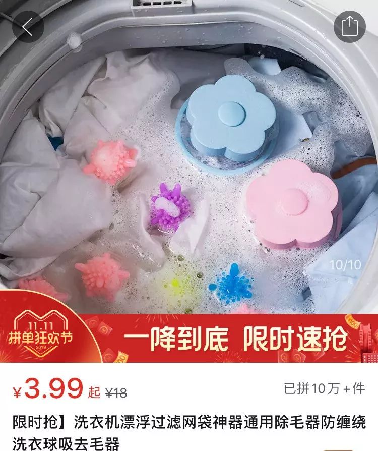 均价不过10元好物,均价不超过十块的好物分享