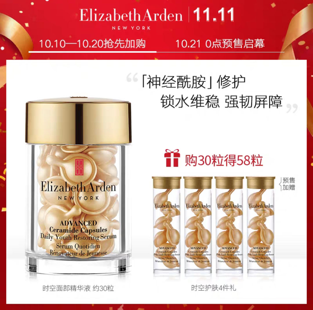 双十一护肤品买一套送一套,双十一买什么护肤品划算