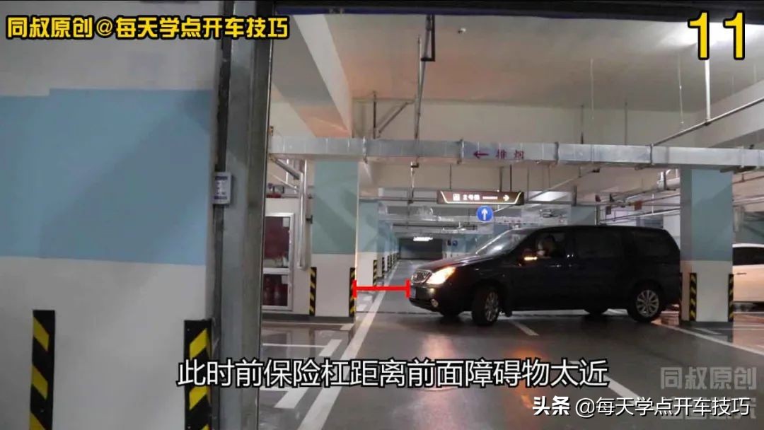 开车出库拐弯技巧新手必看,左转弯出库需要注意右侧车辆吗