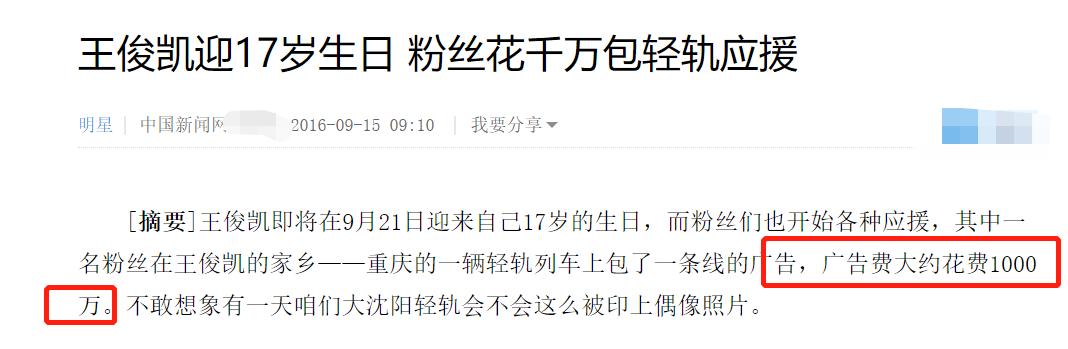 海景房投资骗局,卷钱跑路了怎么办